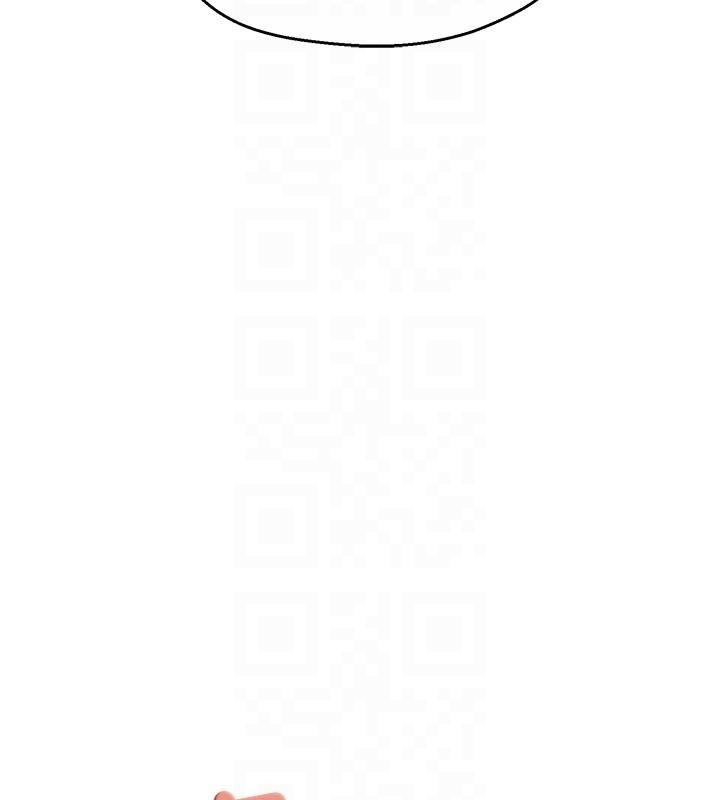 《癢樂多阿姨》漫画 第92話-我來讓妳忘記他