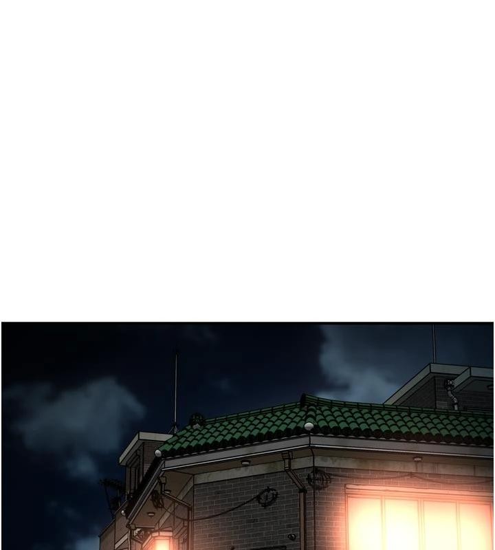 《癢樂多阿姨》漫画 第92話-我來讓妳忘記他