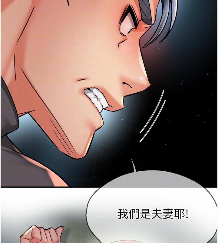 《癢樂多阿姨》漫画 第92話-我來讓妳忘記他