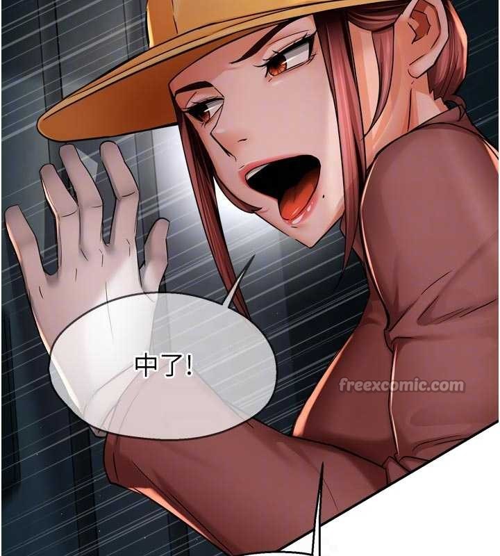 《癢樂多阿姨》漫画 第93話-崇仁&hellip;!救我!