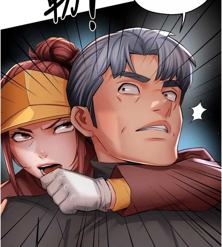 《癢樂多阿姨》漫画 第93話-崇仁&hellip;!救我!