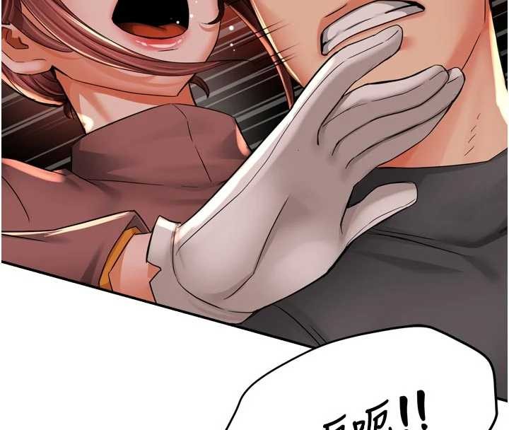 《癢樂多阿姨》漫画 第93話-崇仁&hellip;!救我!