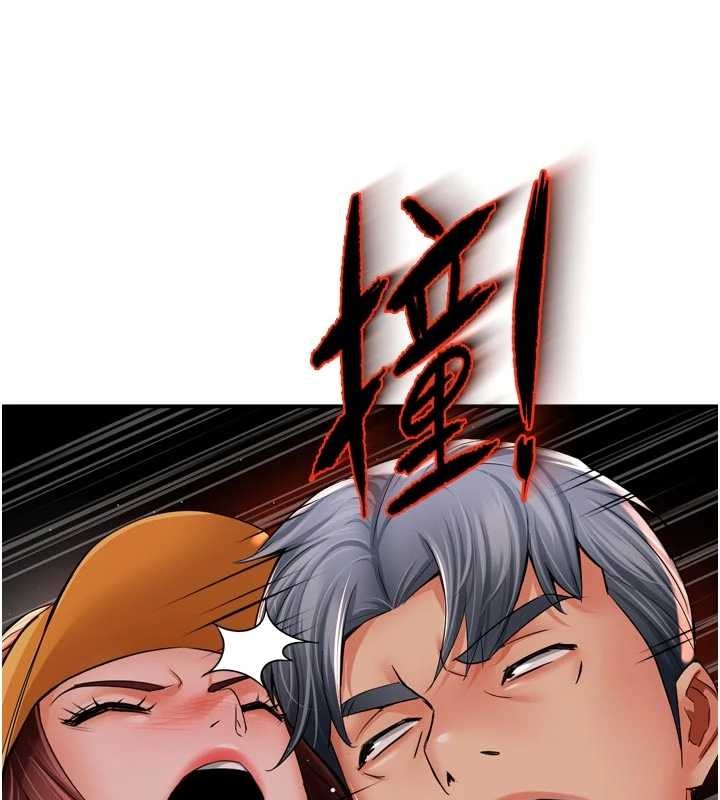 《癢樂多阿姨》漫画 第93話-崇仁&hellip;!救我!