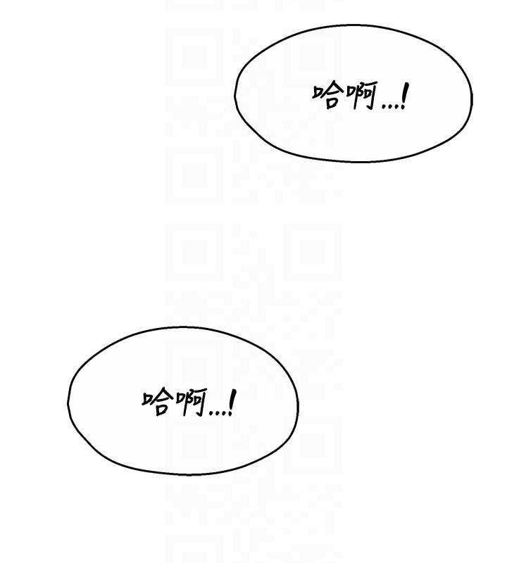 《癢樂多阿姨》漫画 第93話-崇仁&hellip;!救我!