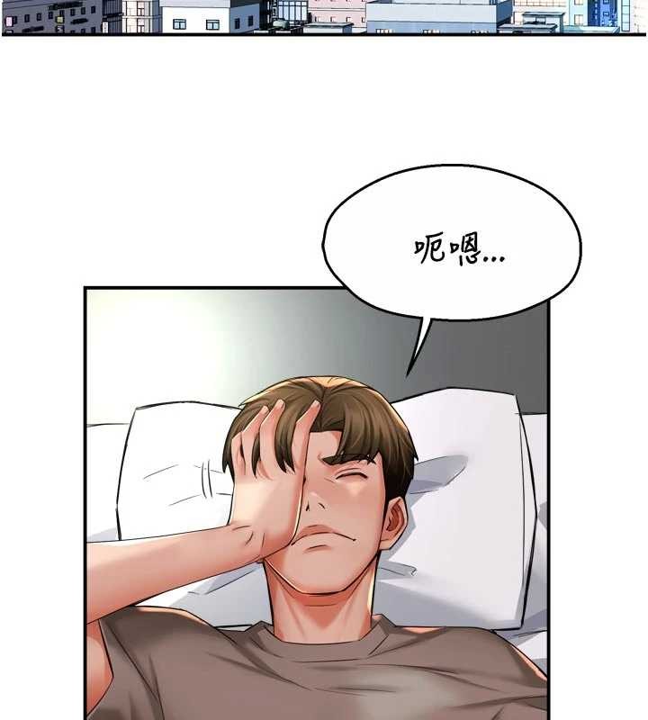 《癢樂多阿姨》漫画 最終話-失而復得的幸福