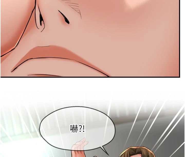 《癢樂多阿姨》漫画 最終話-失而復得的幸福