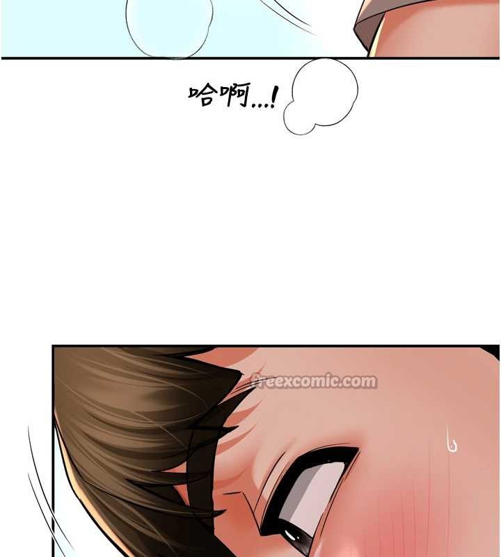 《癢樂多阿姨》漫画 最終話-失而復得的幸福