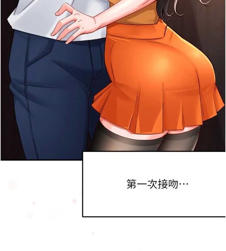 《癢樂多阿姨》漫画 最終話-失而復得的幸福