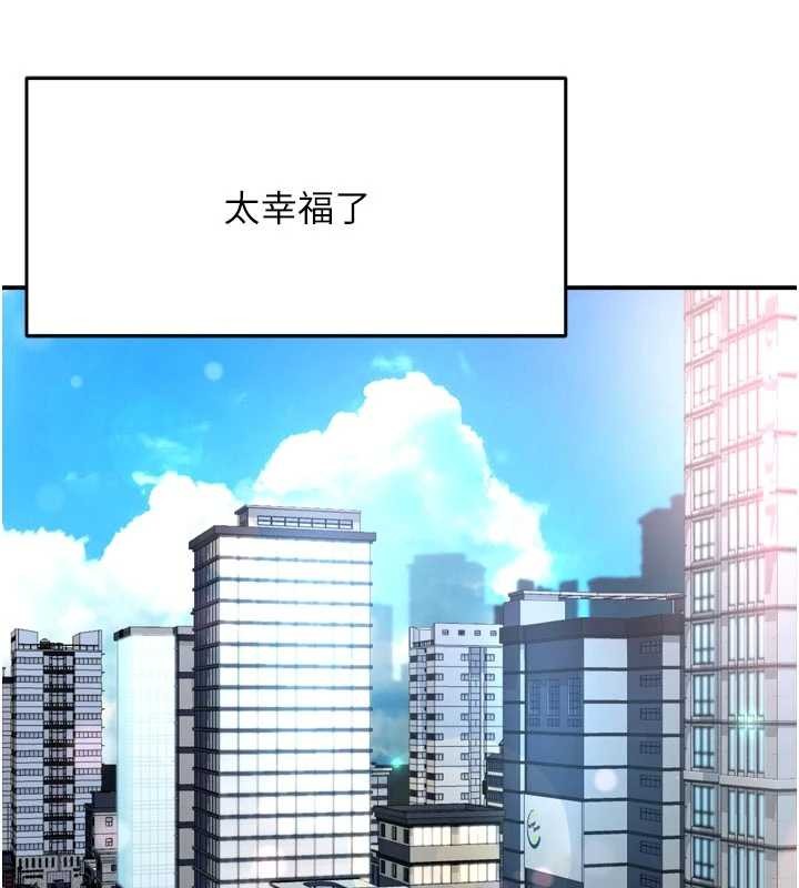 《癢樂多阿姨》漫画 最終話-失而復得的幸福