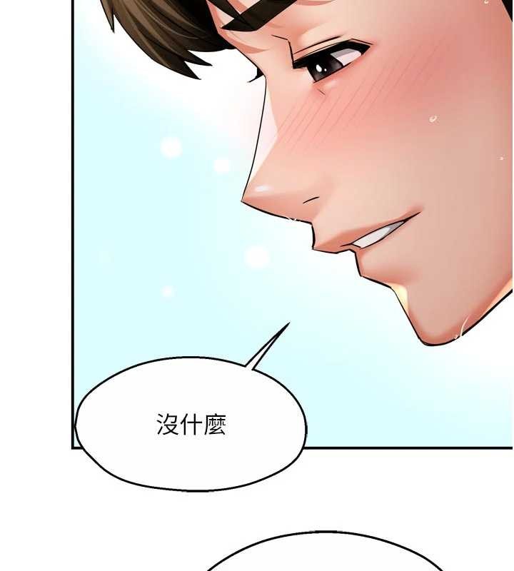 《癢樂多阿姨》漫画 最終話-失而復得的幸福