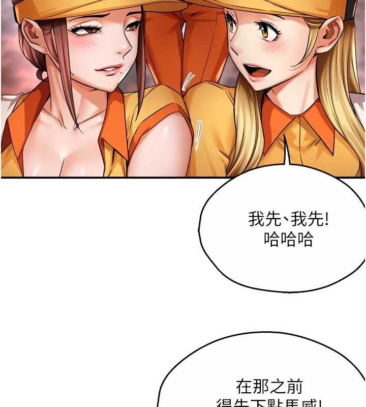 《癢樂多阿姨》漫画 最終話-失而復得的幸福