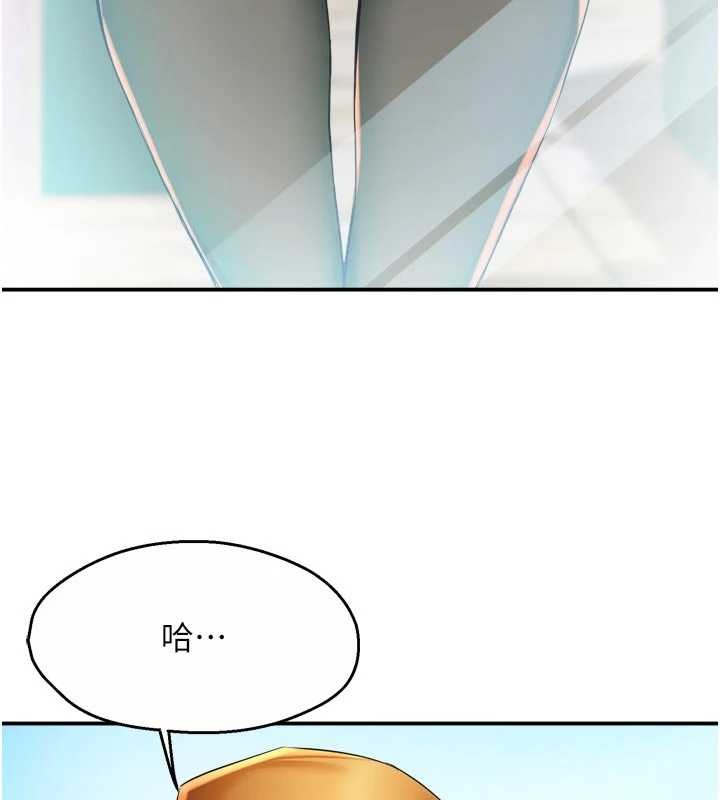 《癢樂多阿姨》漫画 最終話-失而復得的幸福