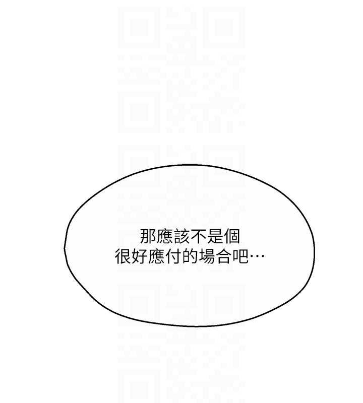 《癢樂多阿姨》漫画 最終話-失而復得的幸福