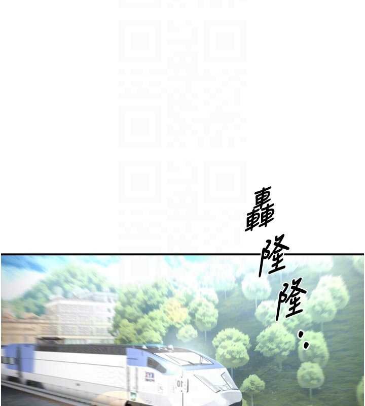 《癢樂多阿姨》漫画 最終話-失而復得的幸福