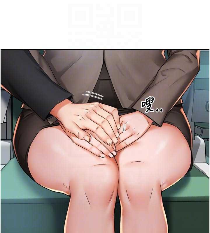 《癢樂多阿姨》漫画 最終話-失而復得的幸福