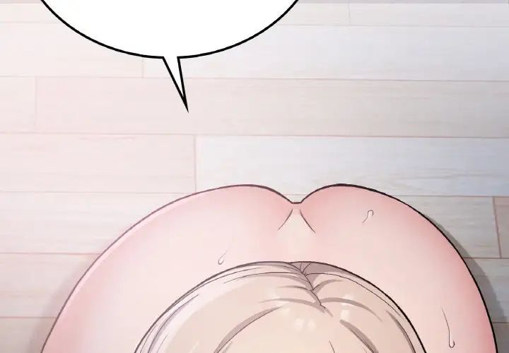 《要在乡下一起生活吗》漫画 第10話