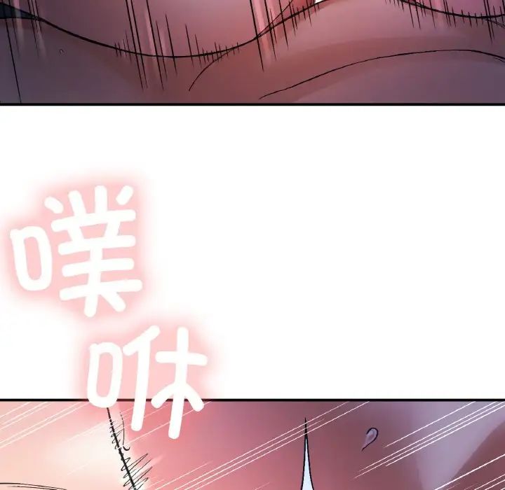 《要在乡下一起生活吗》漫画 第10話