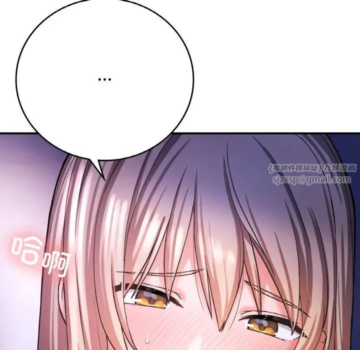 《要在乡下一起生活吗》漫画 第10話