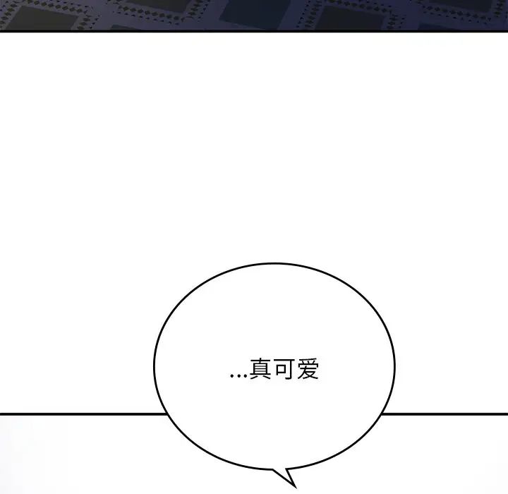 《要在乡下一起生活吗》漫画 第10話