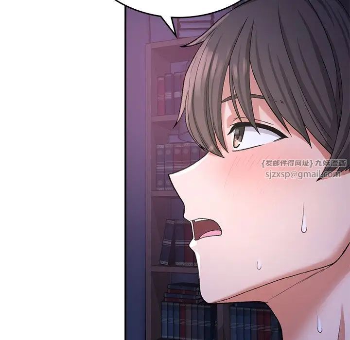 《要在乡下一起生活吗》漫画 第10話