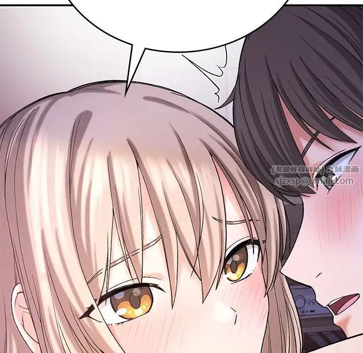 《要在乡下一起生活吗》漫画 第10話