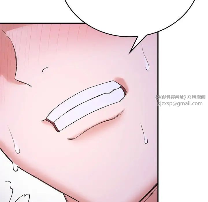 《要在乡下一起生活吗》漫画 第10話