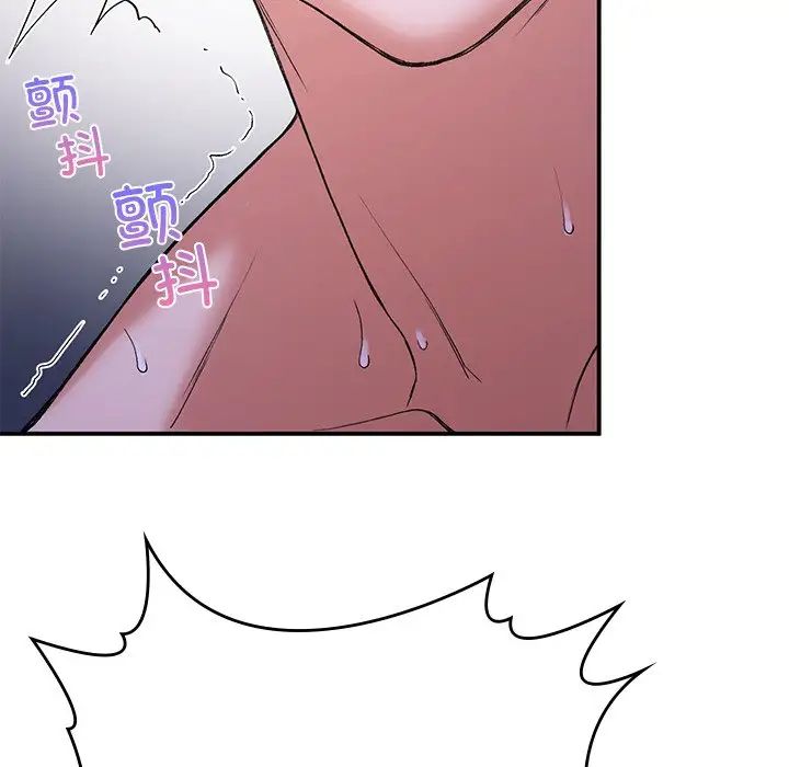 《要在乡下一起生活吗》漫画 第10話