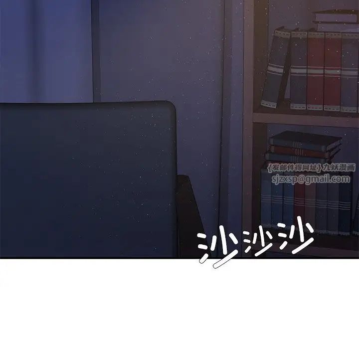 《要在乡下一起生活吗》漫画 第10話
