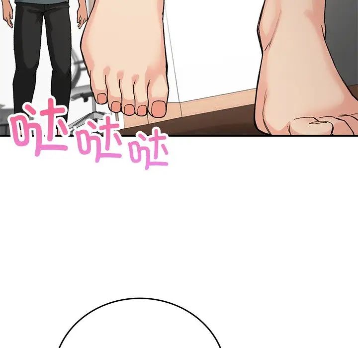 《要在乡下一起生活吗》漫画 第10話