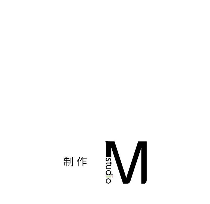 《要在乡下一起生活吗》漫画 第10話