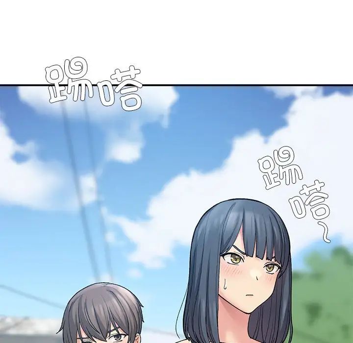 《要在乡下一起生活吗》漫画 第11話