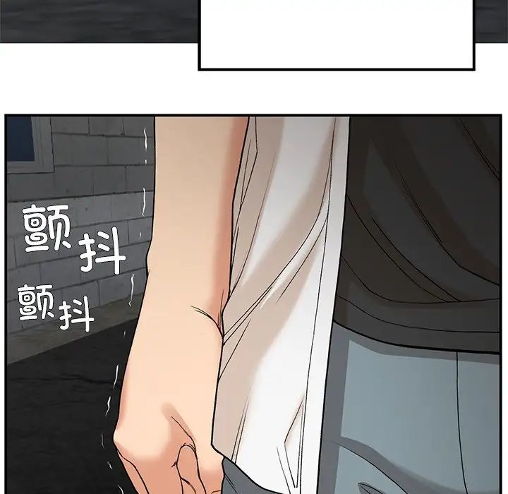 《要在乡下一起生活吗》漫画 第11話