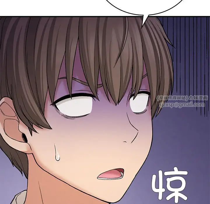 《要在乡下一起生活吗》漫画 第11話