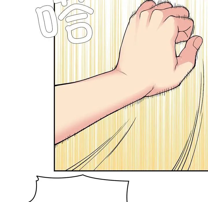 《要在乡下一起生活吗》漫画 第11話