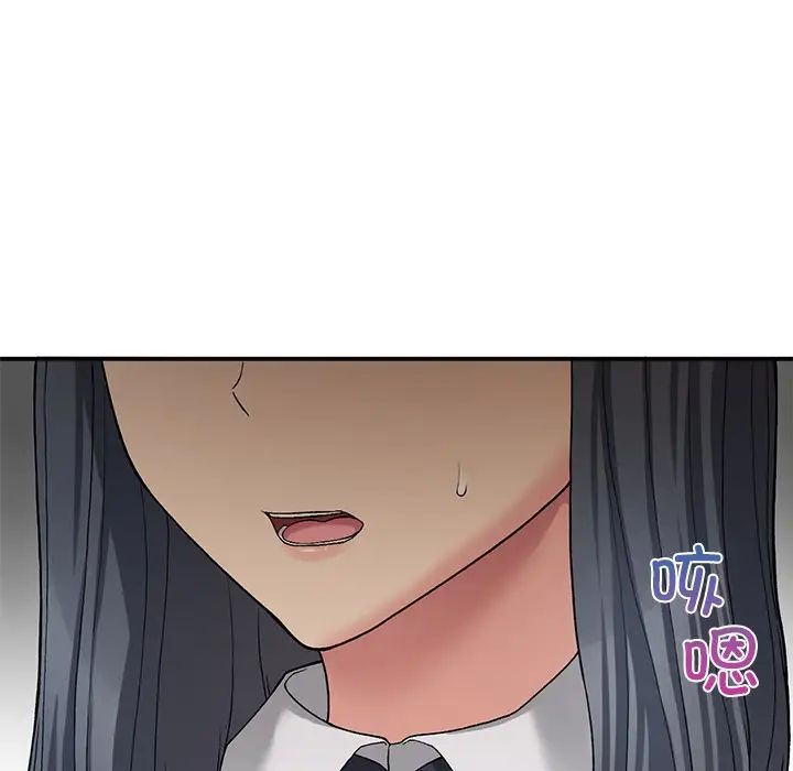 《要在乡下一起生活吗》漫画 第11話