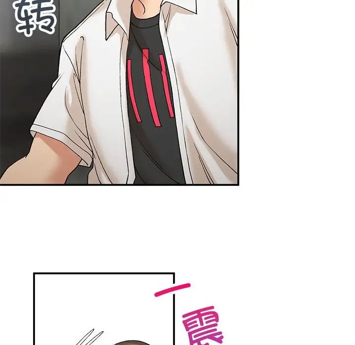 《要在乡下一起生活吗》漫画 第11話