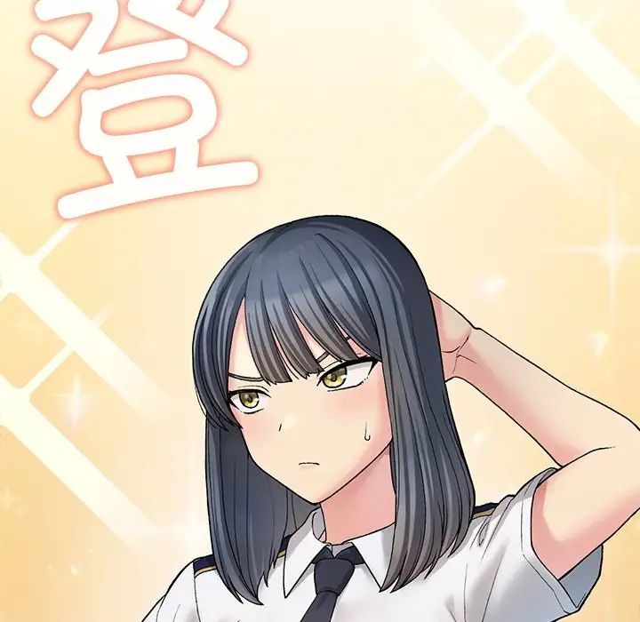 《要在乡下一起生活吗》漫画 第11話