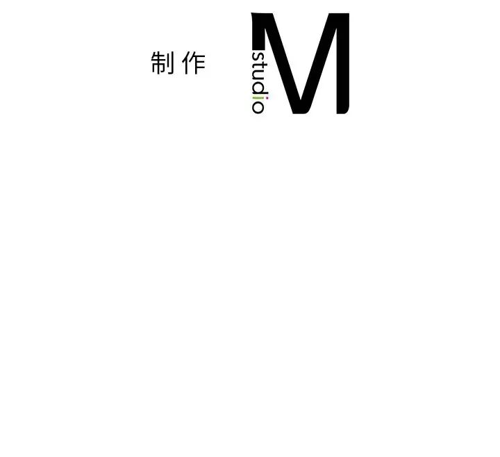 《要在乡下一起生活吗》漫画 第11話