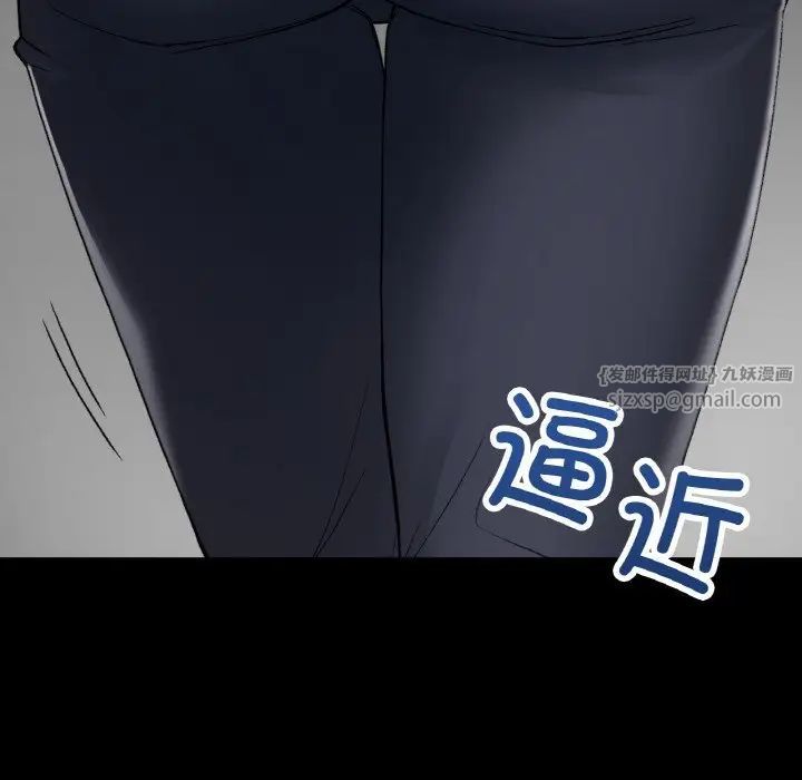《要在乡下一起生活吗》漫画 第12話