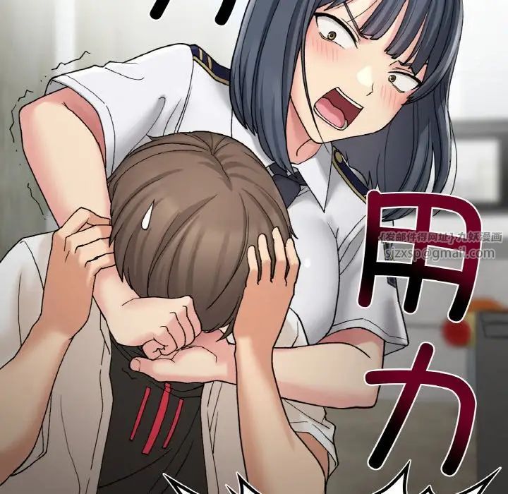 《要在乡下一起生活吗》漫画 第12話