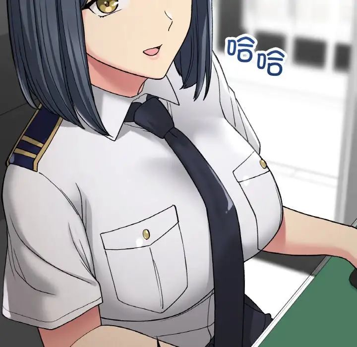 《要在乡下一起生活吗》漫画 第13話