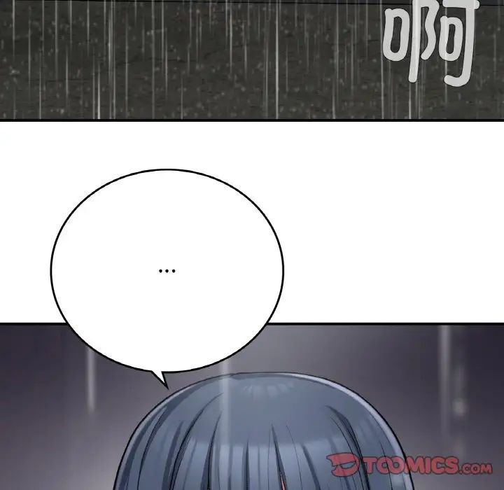 《要在乡下一起生活吗》漫画 第13話
