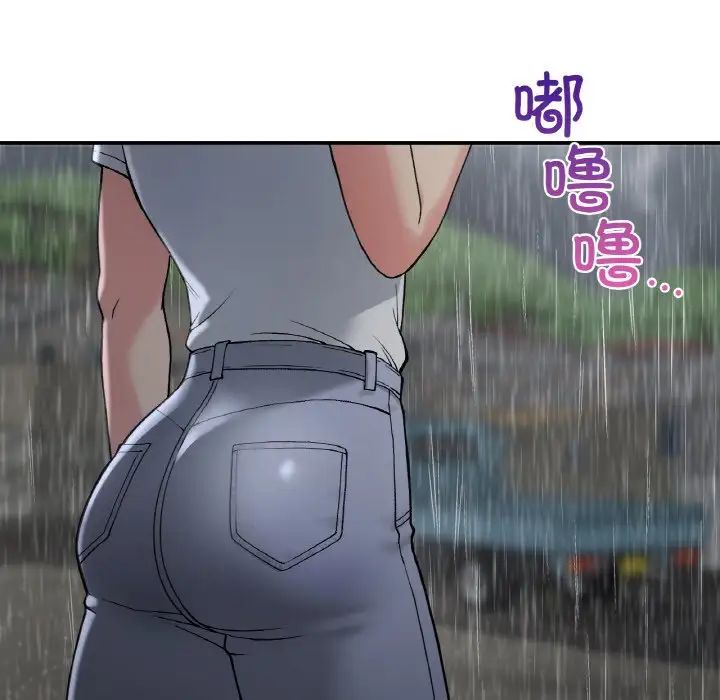 《要在乡下一起生活吗》漫画 第13話