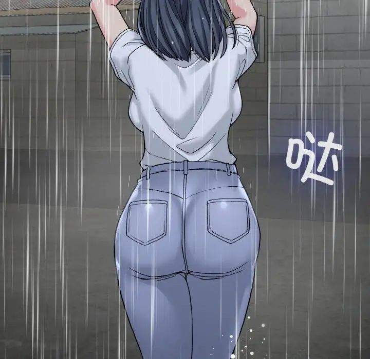 《要在乡下一起生活吗》漫画 第13話