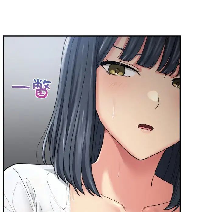 《要在乡下一起生活吗》漫画 第13話
