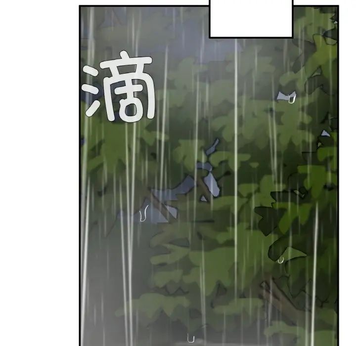 《要在乡下一起生活吗》漫画 第13話
