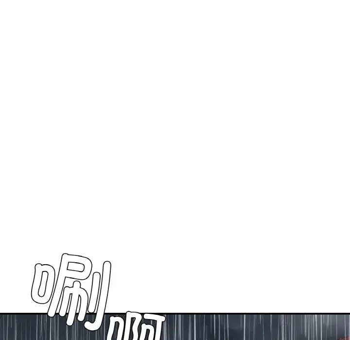 《要在乡下一起生活吗》漫画 第13話