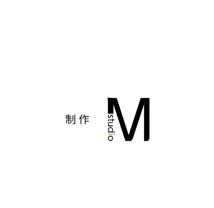 《要在乡下一起生活吗》漫画 第13話