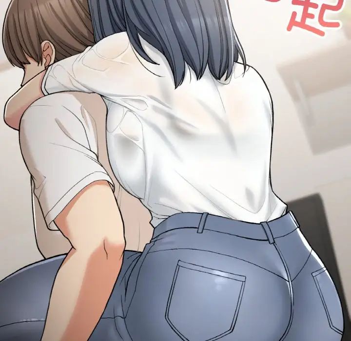 《要在乡下一起生活吗》漫画 第14話