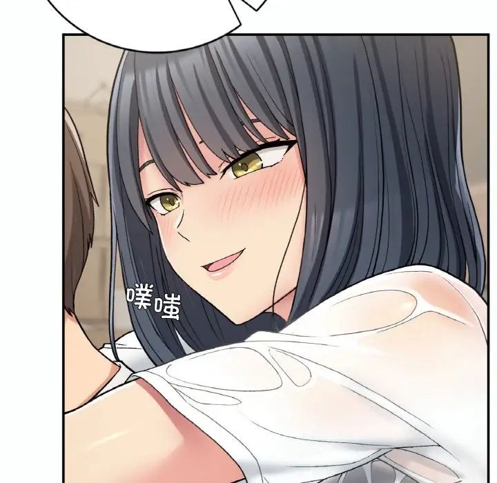 《要在乡下一起生活吗》漫画 第14話